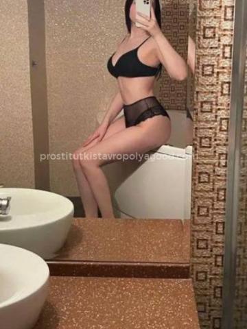 Кристина